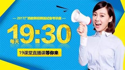 新人直播面试技巧视频,直播怎么面试