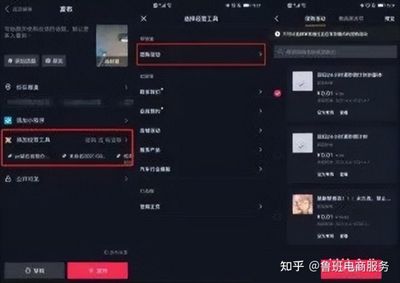 抖音直播团购话术技巧,抖音团购套路