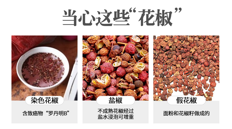 野花椒直播技巧视频直播,野花椒百科