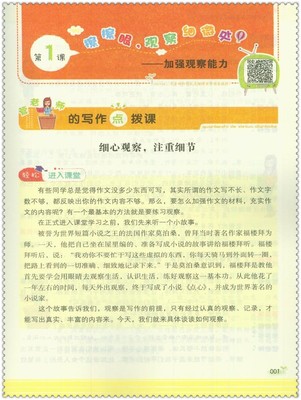 学习直播说话技巧,直播讲话的技巧