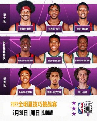 技巧赛团体直播,技巧赛视频