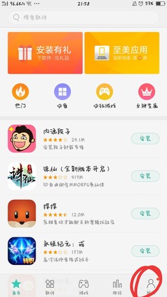 搜狗直播刷礼物技巧,搜狗直播刷礼物技巧视频