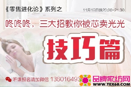 毛光光直播技巧,毛光光直播带货真假