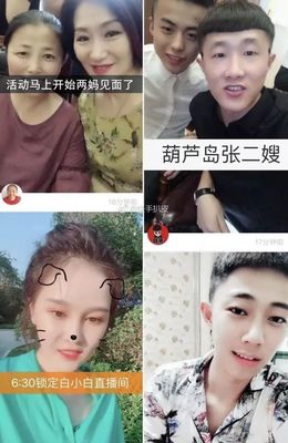 露露直播技巧图片,露露直播技巧图片搜索