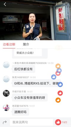 滴滴直播回放技巧,滴滴直播回放技巧视频