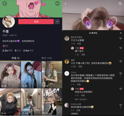 淘宝直播引流技巧视频,淘宝直播怎么引流客源 用什么软件