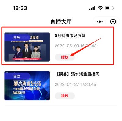 淘金小技巧直播,淘金入门