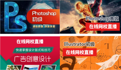 ps技巧教学直播,ps主机怎么直播