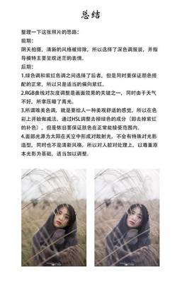 服装直播调色技巧,服装直播调色技巧视频