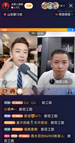 小众直播突围技巧,小众直播突围技巧与方法