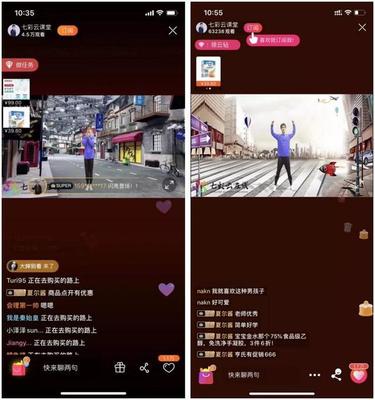 pp直播答题技巧,ppt直播讲课