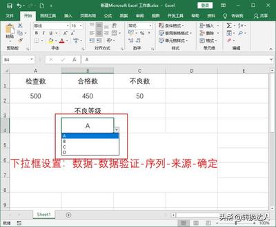 excel常用技巧直播,直播表格脚本范文