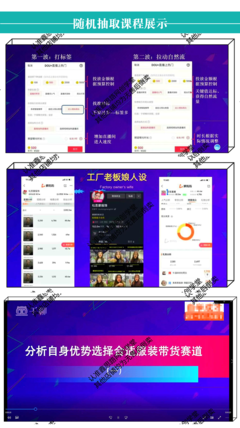 直播还价话术技巧,直播间讲价