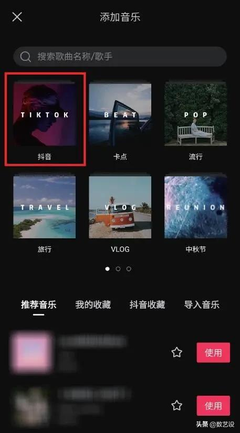 西瓜直播转场技巧,西瓜直播如何赚钱