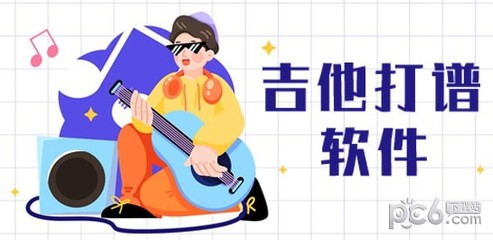 吉他直播技巧教学,吉他直播带货