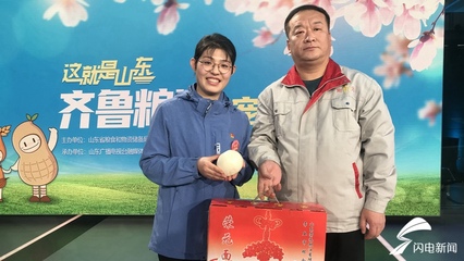 山东粮油直播技巧,粮油直播宣传语
