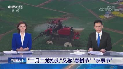 春耕直播技巧,春耕直播技巧与方法