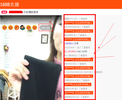 直播间客服聊天技巧,直播间的客服在哪里找