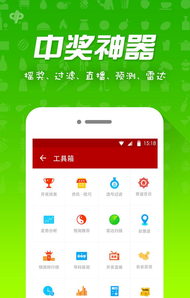选号技巧直播,选号教程