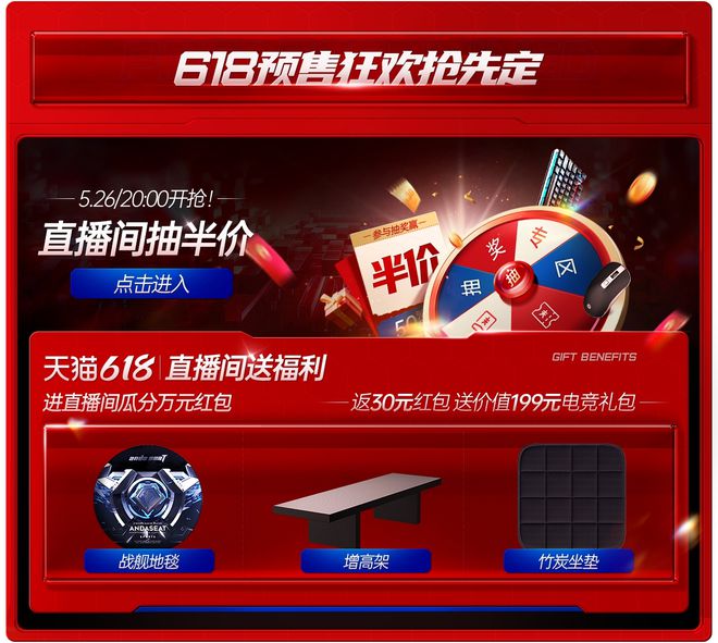 直播间抽半价技巧,直播间抽免单技巧