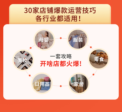 做服装直播技巧,做服装直播技巧和方法