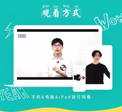 手机直播演讲技巧,手机直播演讲技巧有哪些