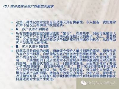 直播说服技巧小说推荐,做直播说话技巧