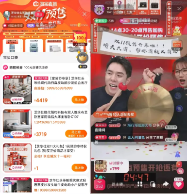 淘宝直播中奖秘诀技巧,淘宝直播里面中奖怎样领取,是真的吗