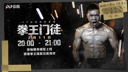 PP体育直播技巧2022,pp体育直播如何免费观看