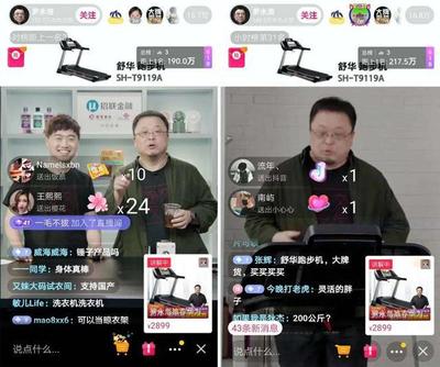 抖音直播四件套技巧视频,抖音如何直播带货四件套