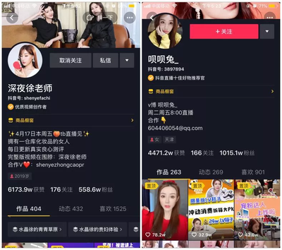 直播间提升流量小技巧方法,直播间提升流量小技巧方法是什么