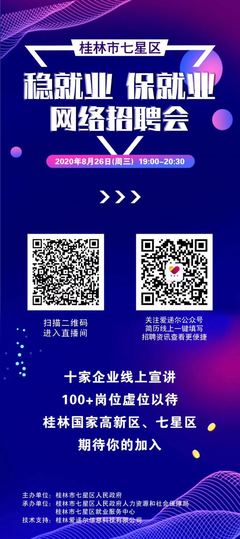 桂林直播买房技巧,桂林买房政策2021
