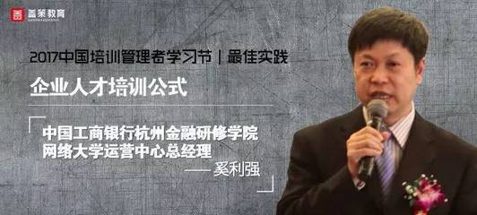 招商直播销售技巧培训,直播招商专员岗位职责