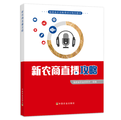 直播教育营销技巧,直播教育营销技巧有哪些