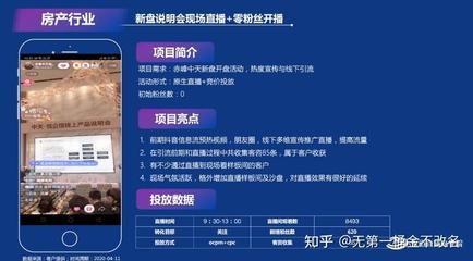 音频qq直播技巧,直播间怎么播放音频