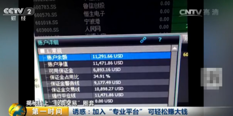 直播黑科技技巧,直播黑科技技巧视频