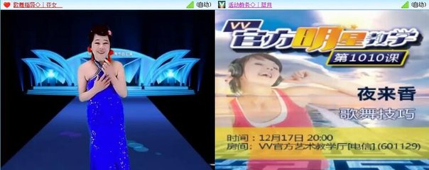 歌手户外直播技巧培训,户外直播唱歌视频