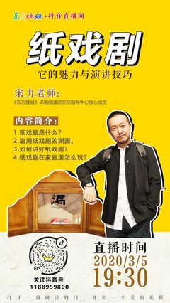 直播技巧就是演讲,直播技巧就是演讲技巧对吗