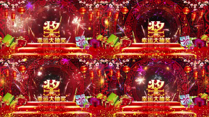直播晚会抽奖技巧,直播晚会抽奖技巧视频
