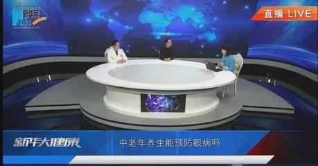 养生行业直播技巧,养生直播比较好的内容