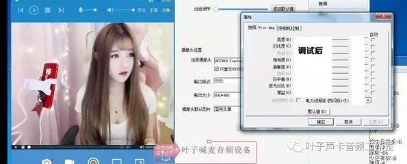直播间美颜调试技巧,直播间美颜调试技巧有哪些