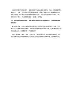 在直播间卖翡翠的话术技巧,在直播间卖翡翠的话术技巧是什么