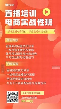 书法直播招生的技巧,书法直播教学