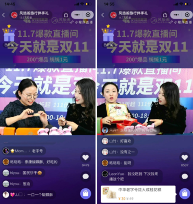 直播打卡技巧教学,直播打卡是什么意思