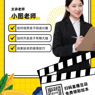 开发直播技巧,开发直播技巧与方法