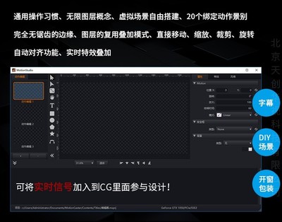 直播字幕搭建技巧,直播字幕怎么写