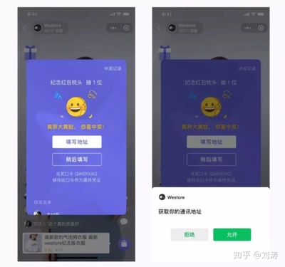直播间派发红包的技巧视频,直播时如何发红包