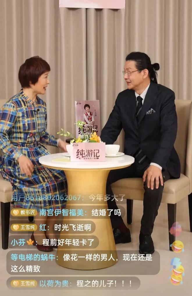 直播间教书技巧,直播教学套路