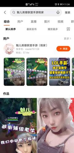 服装直播技巧与角度,服装直播技巧与方法