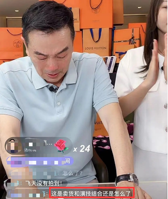 直播卖货收货技巧,直播卖货咋样